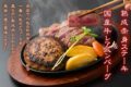 『ステーキハウス ウィナーズ筑後店』4月4日オープン！ご飯・カレー・サラダは食べ放題