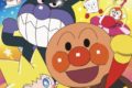 イオンシネマ筑紫野にアンパンマンがやってくる！映画公開記念 一緒に写真を撮ろう！