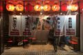 奇跡の手羽先 久留米一番街店 8月8日オープン！大人気店が久留米初上陸！