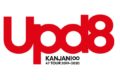 関ジャニ∞ 大牟田市に！全国ツアー「Upd8」11月20日 大牟田文化会館