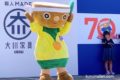 第70回 大川木工まつりへ！木工体験や話題のネコ家具を見てきた！
