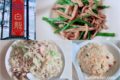 クラシックチャイナ 白龍 鳥栖市にある美味しい中華料理店でランチ