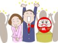 久留米市長選挙 原口新五 氏が当選 投票率34.58%【2022年】